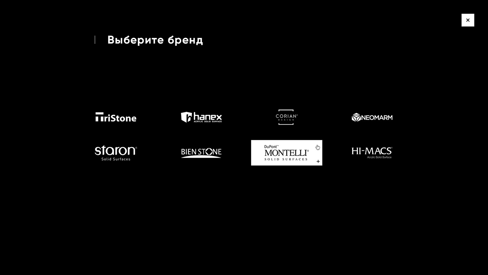 04.4_choose brand.jpg