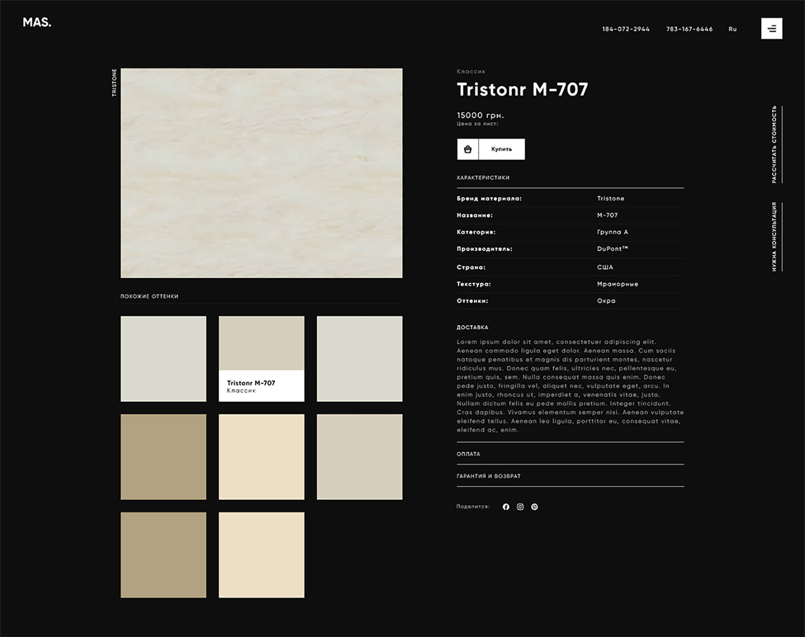 Без имени-1.jpg