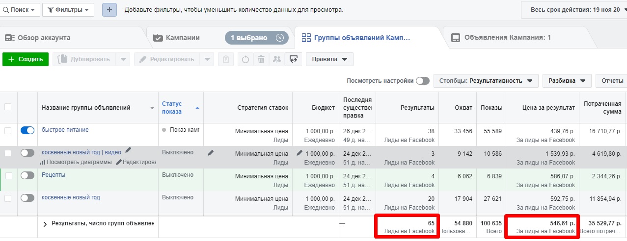 Таргет фб - инста.jpg