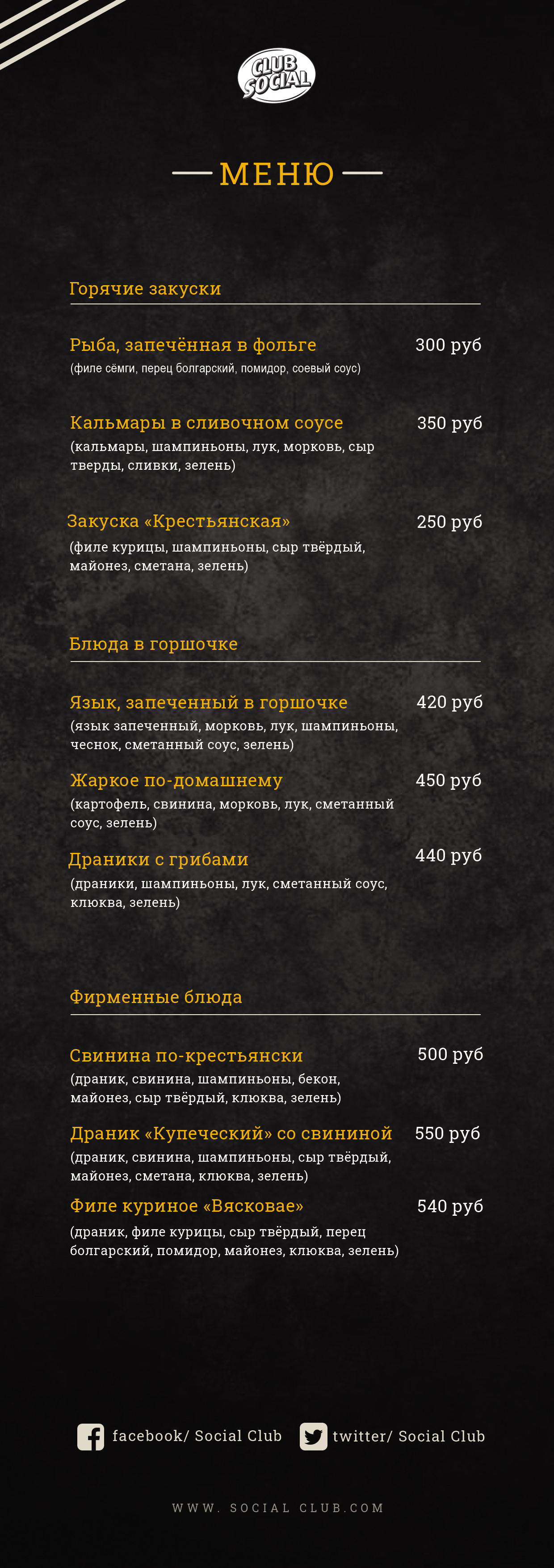 Обратная сторона.jpg