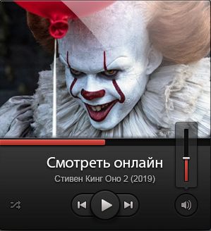 Плеер Оно 2 — копия.jpg