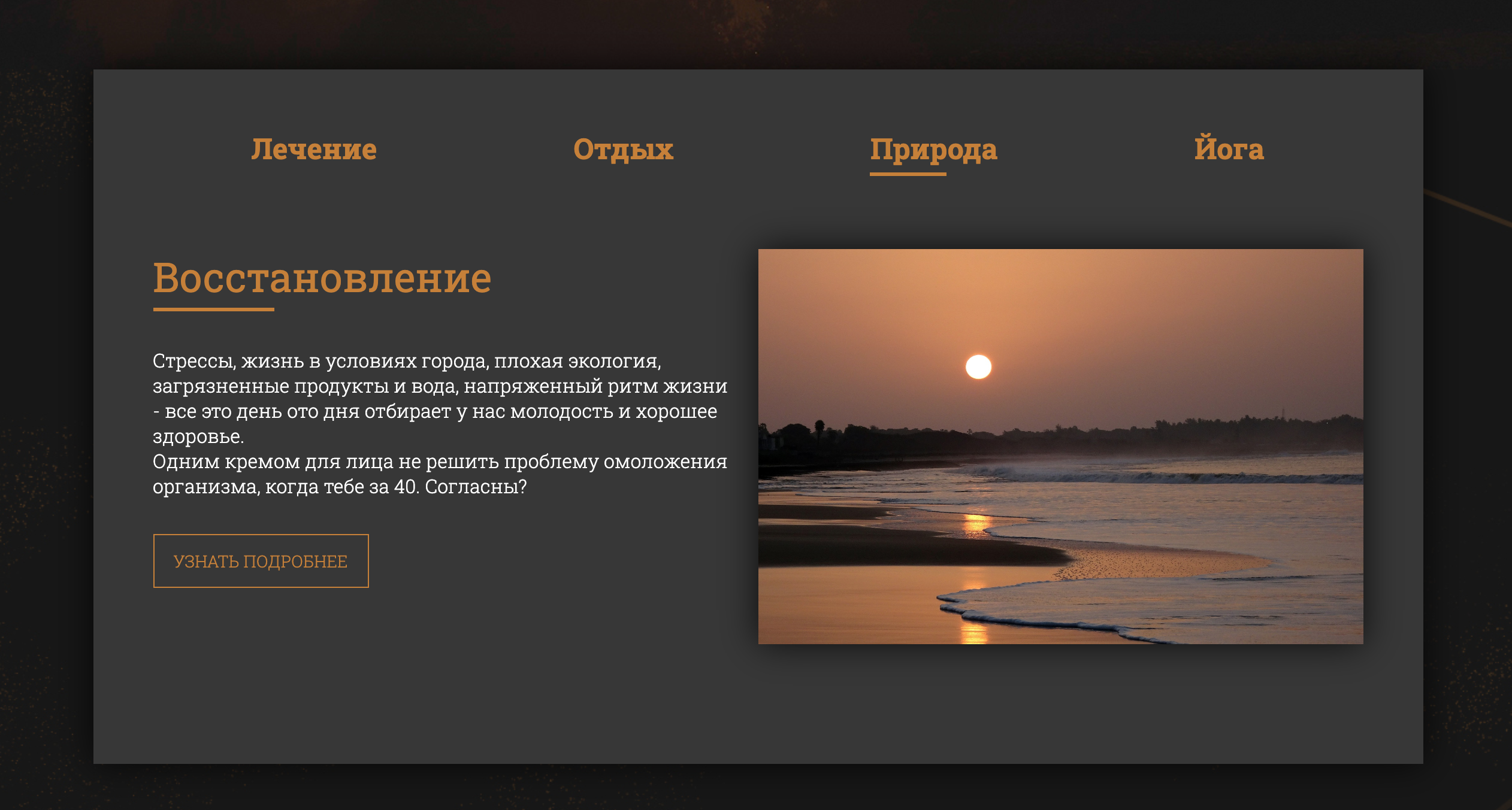 табы.png