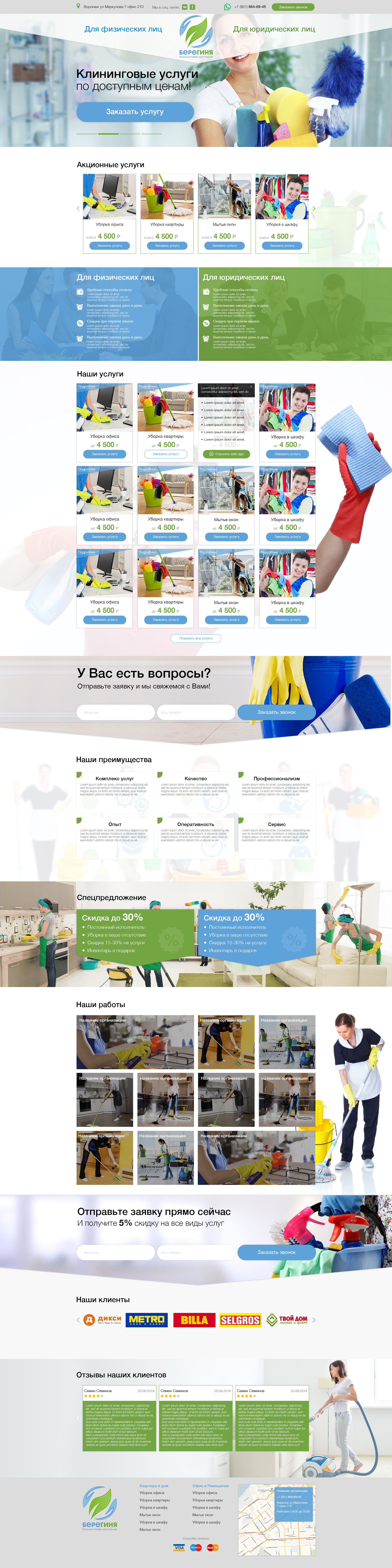 Главная_18.jpg