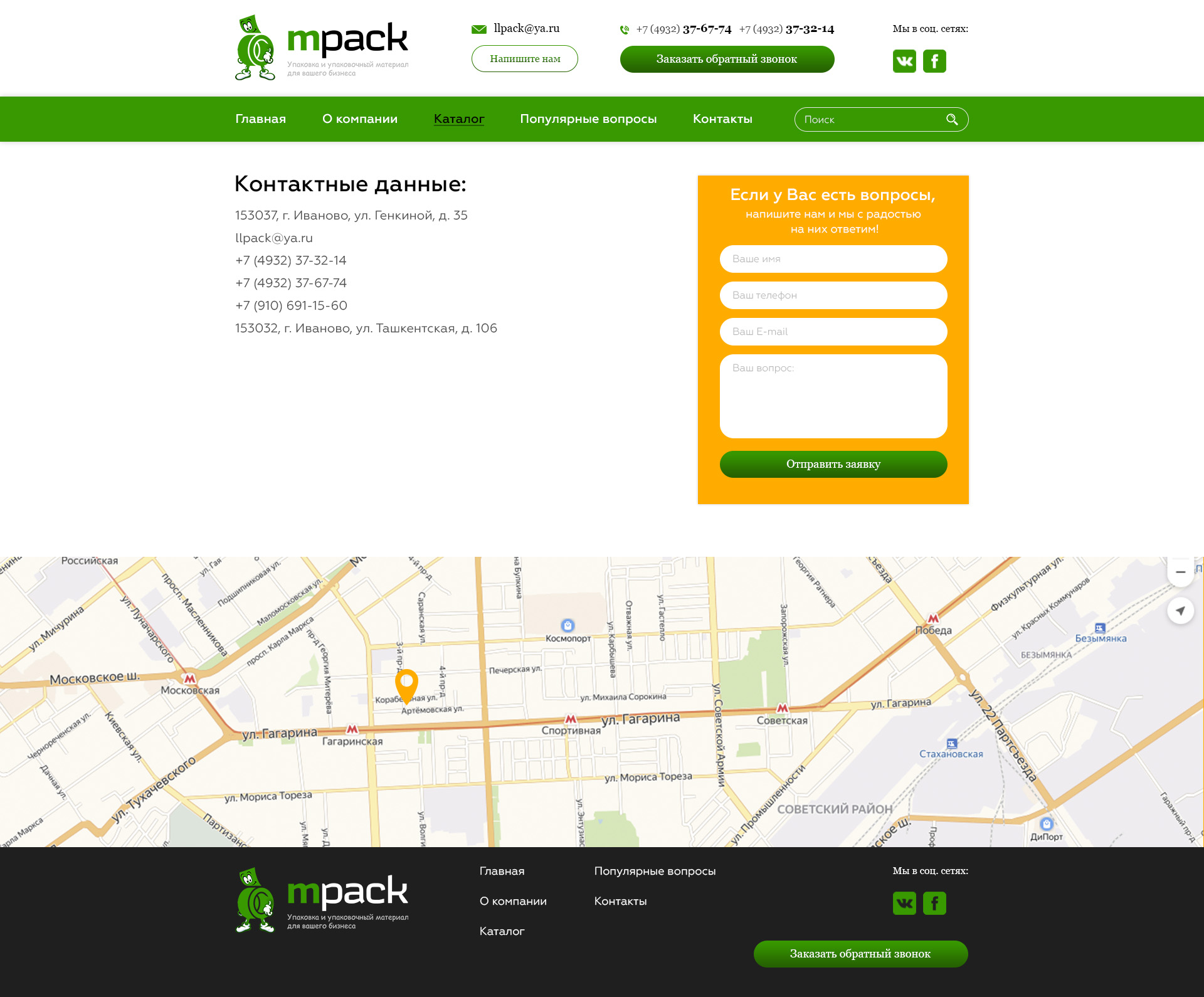 Контакты.jpg