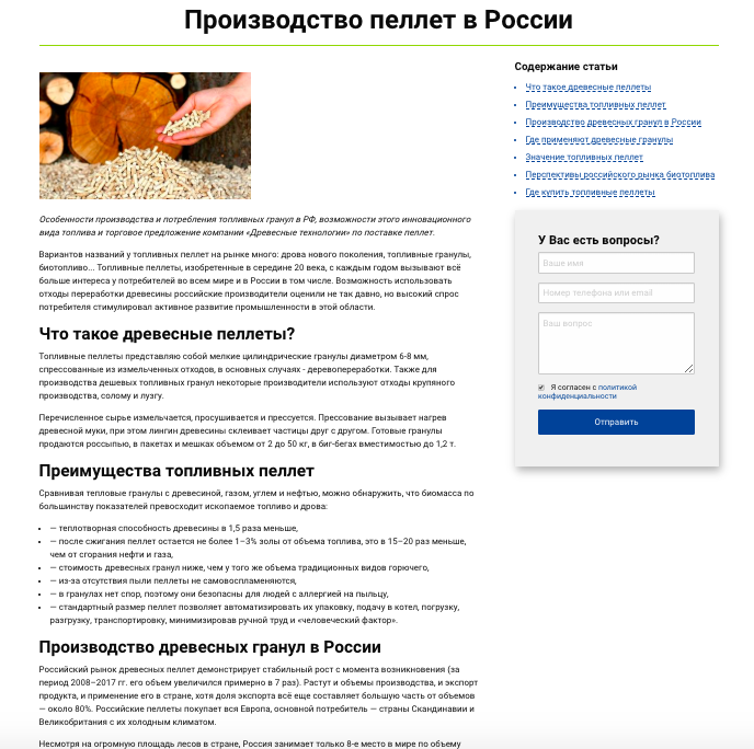 Снимок экрана 2020-02-21 в 16.53.18.png