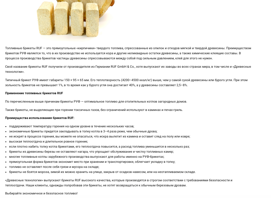 Снимок экрана 2020-02-21 в 16.59.16.png
