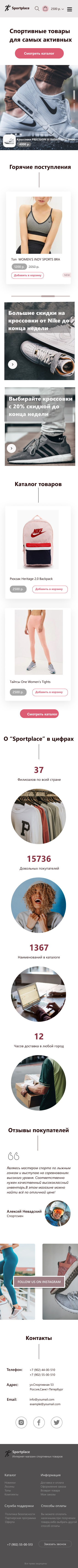 мобильная версия.jpg