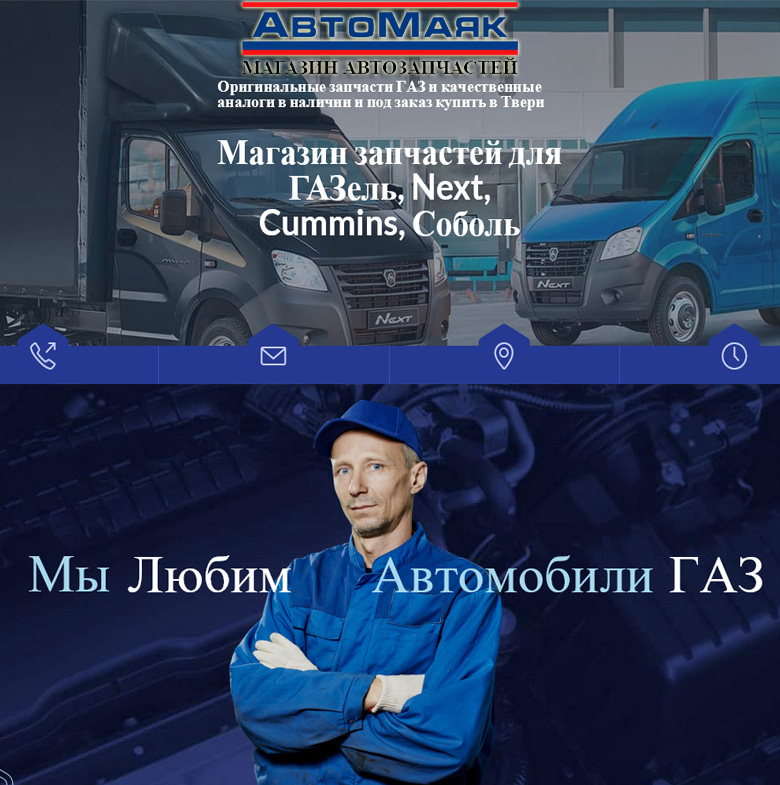 portfolio-avtomayak-main.jpg
