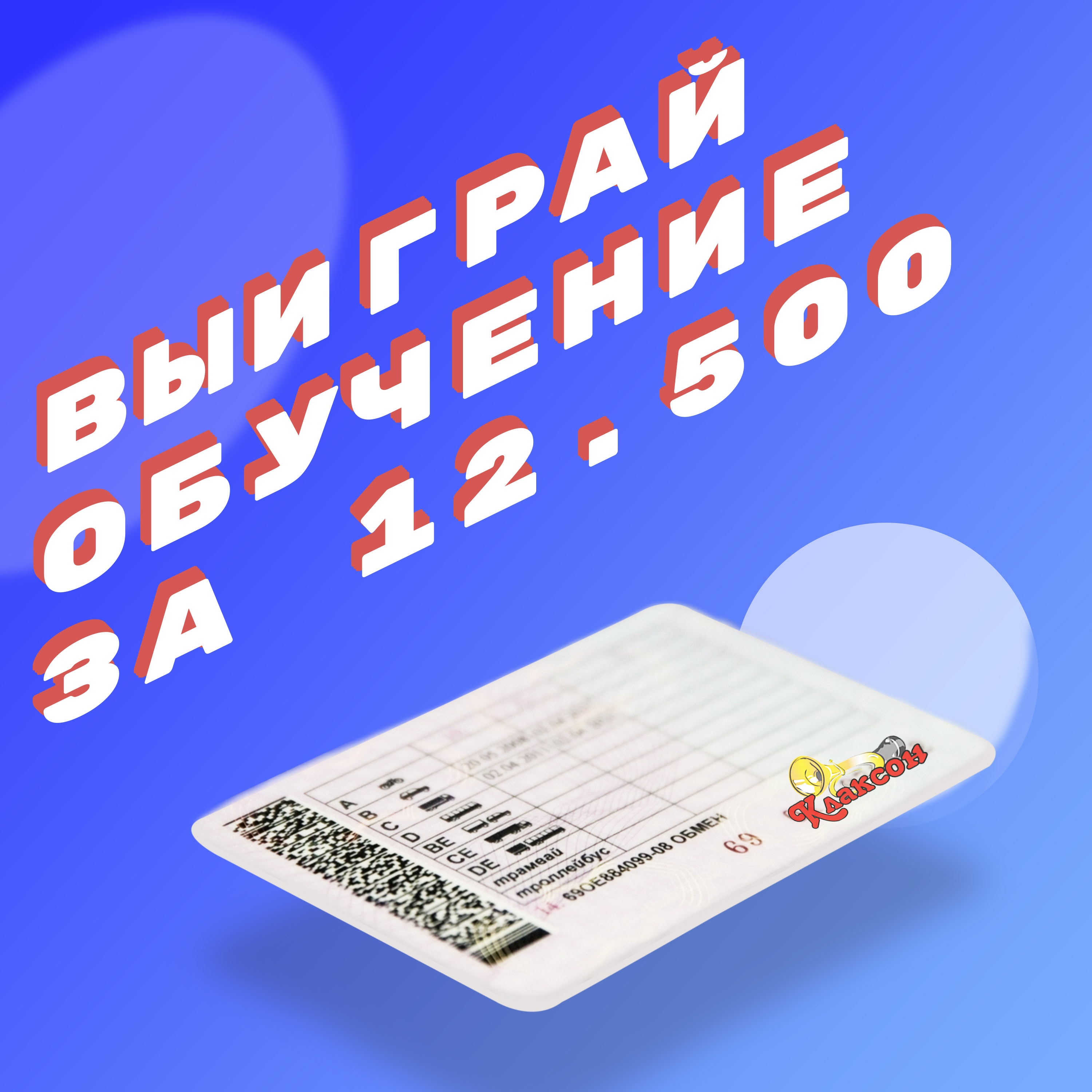 для рекламы 2.jpg