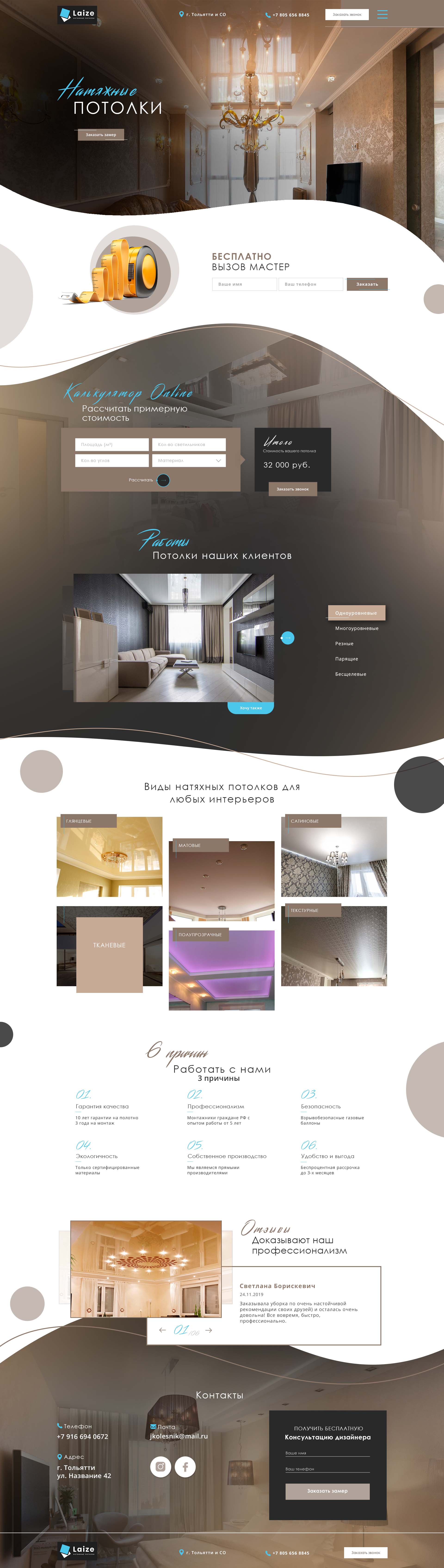 дизайн десктоп.jpg