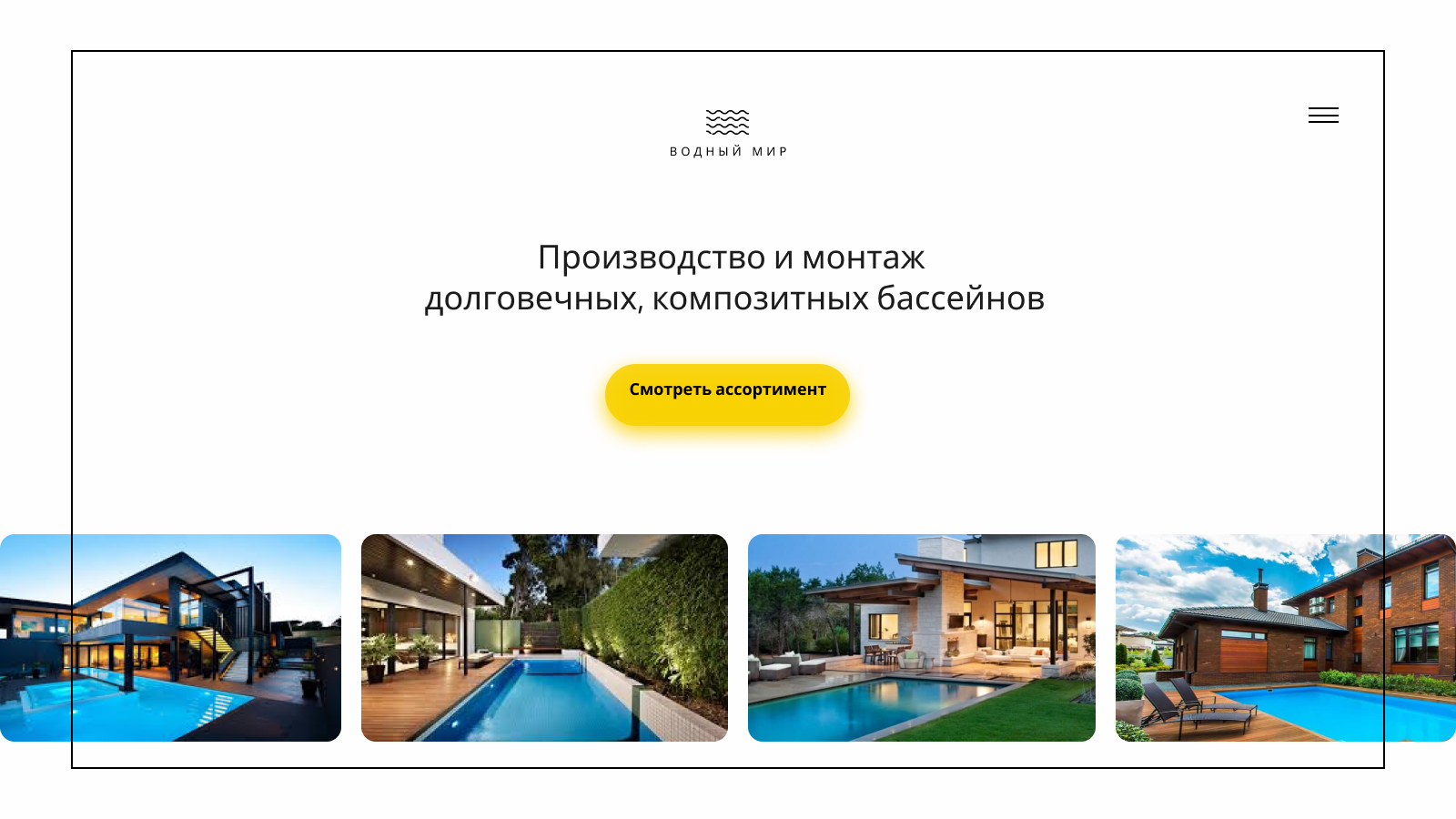 басик2.png
