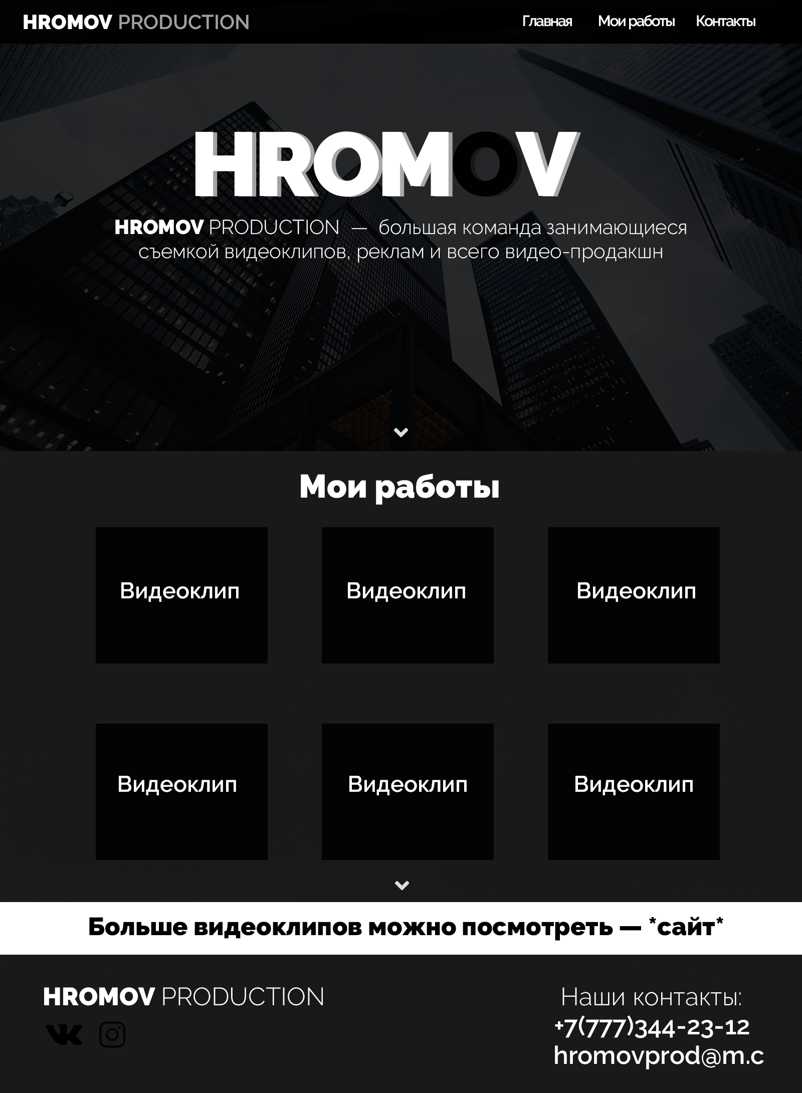 Без имени-1.png