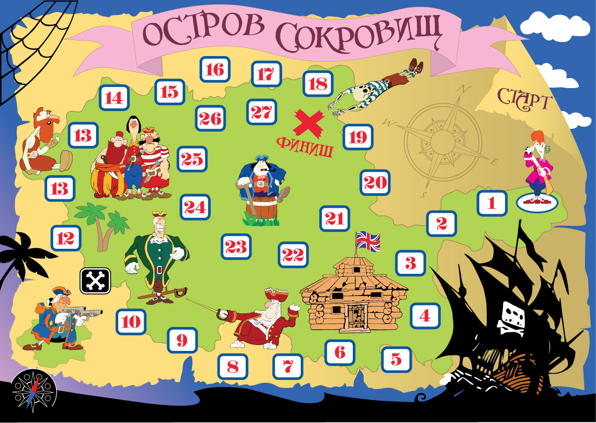 поле игры.jpg