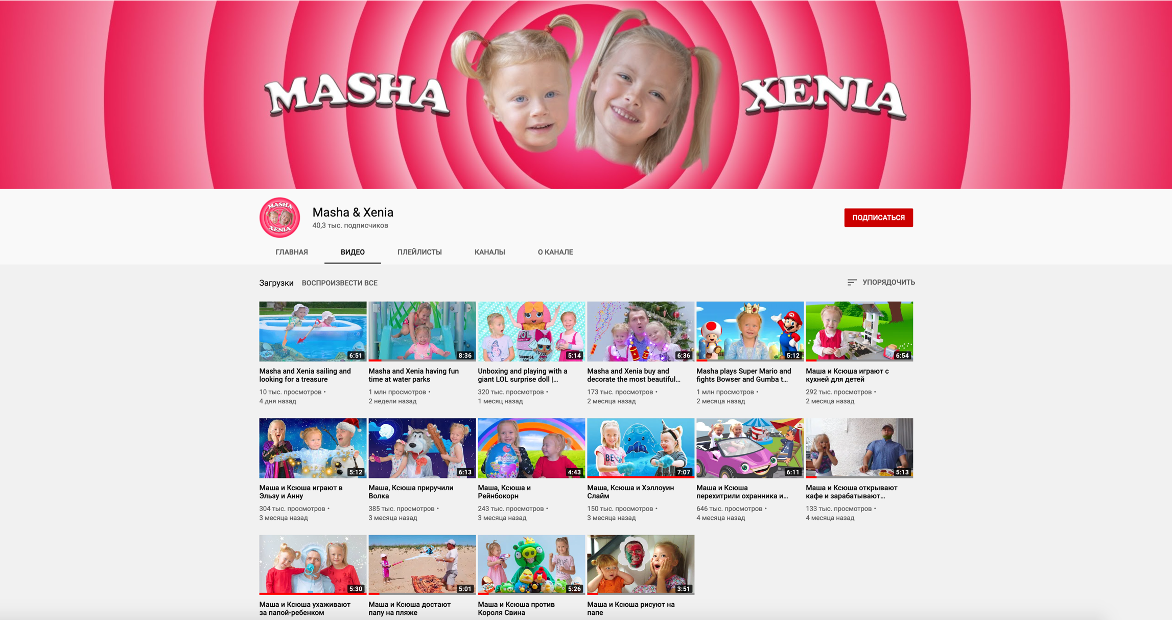masha and xenia.png
