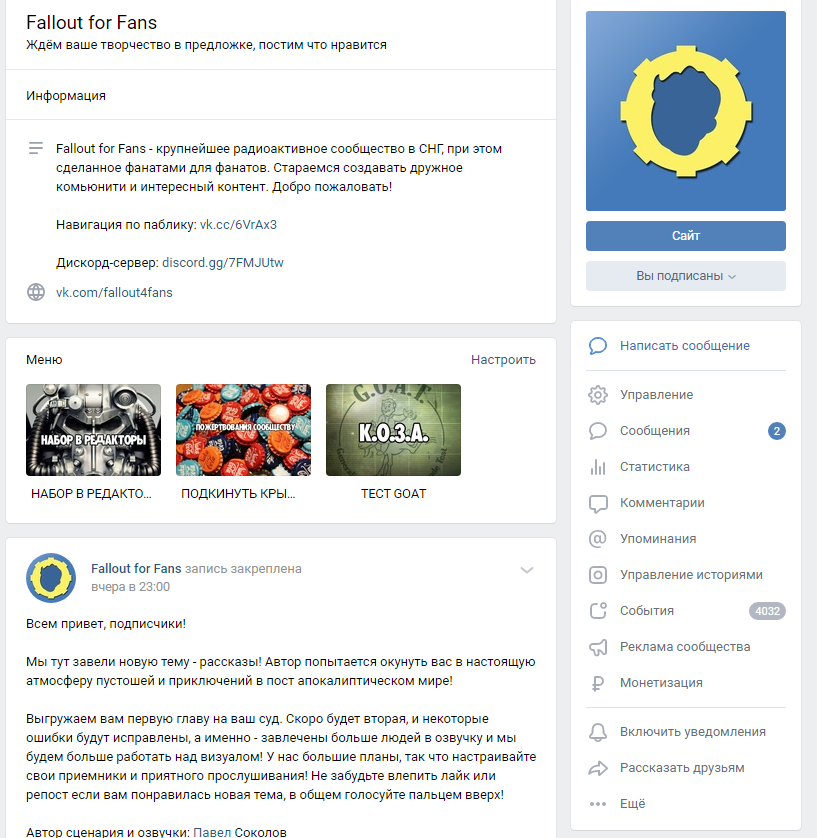 фалыч.png
