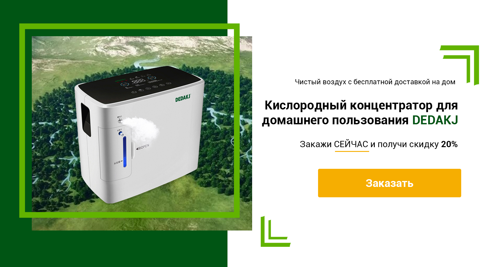 Пробы первого экрана 2.jpg