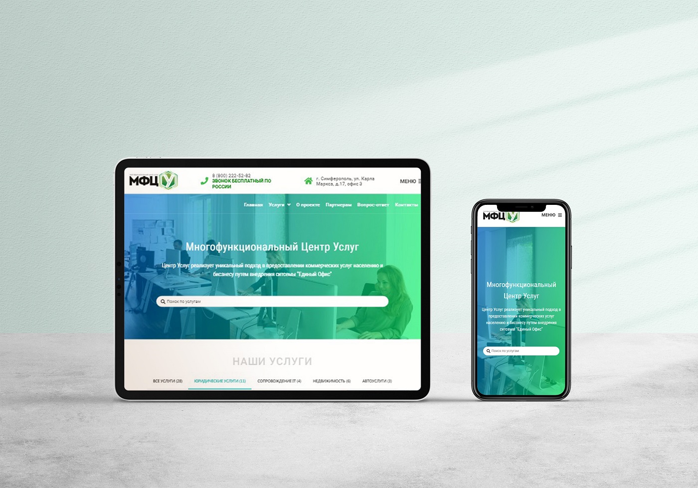 Digital Mockup Freebie.jpg