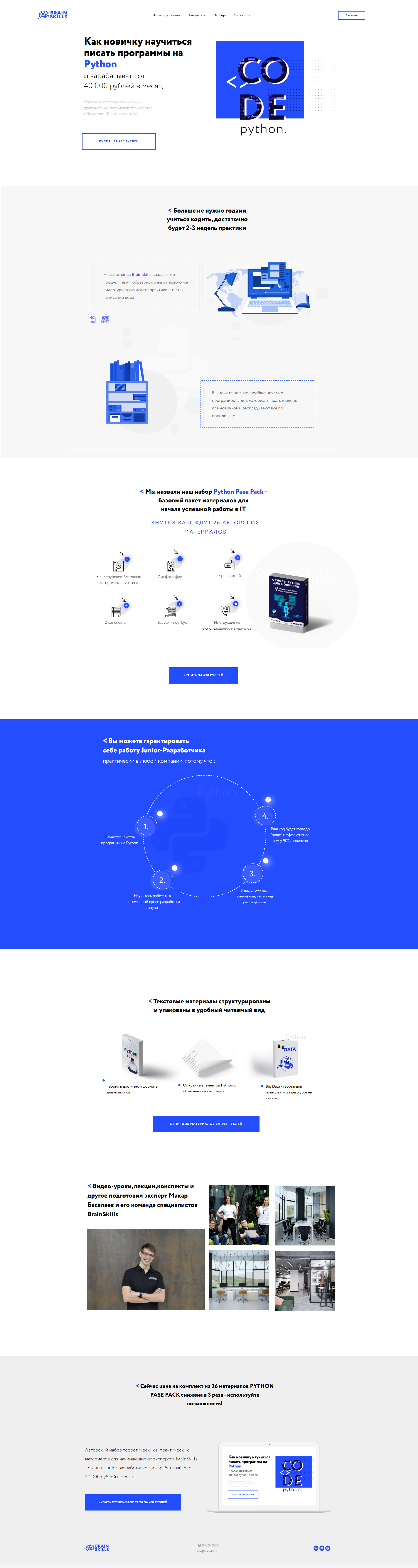 MoGo_FREE_Template_by_Laaqiq-восстановлено.jpg