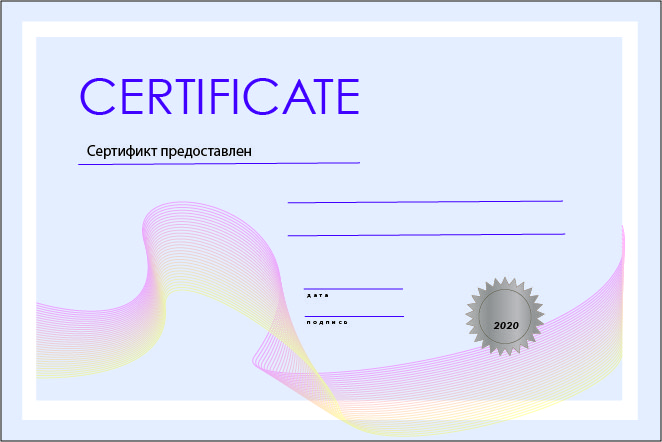 сртификат.jpg