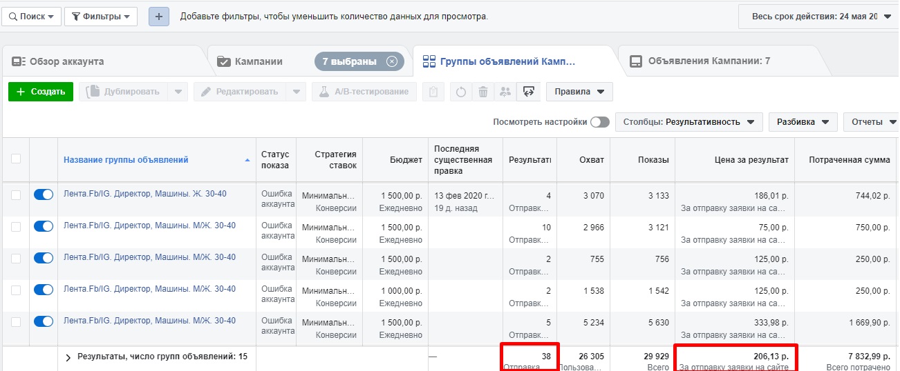Статистика.jpg