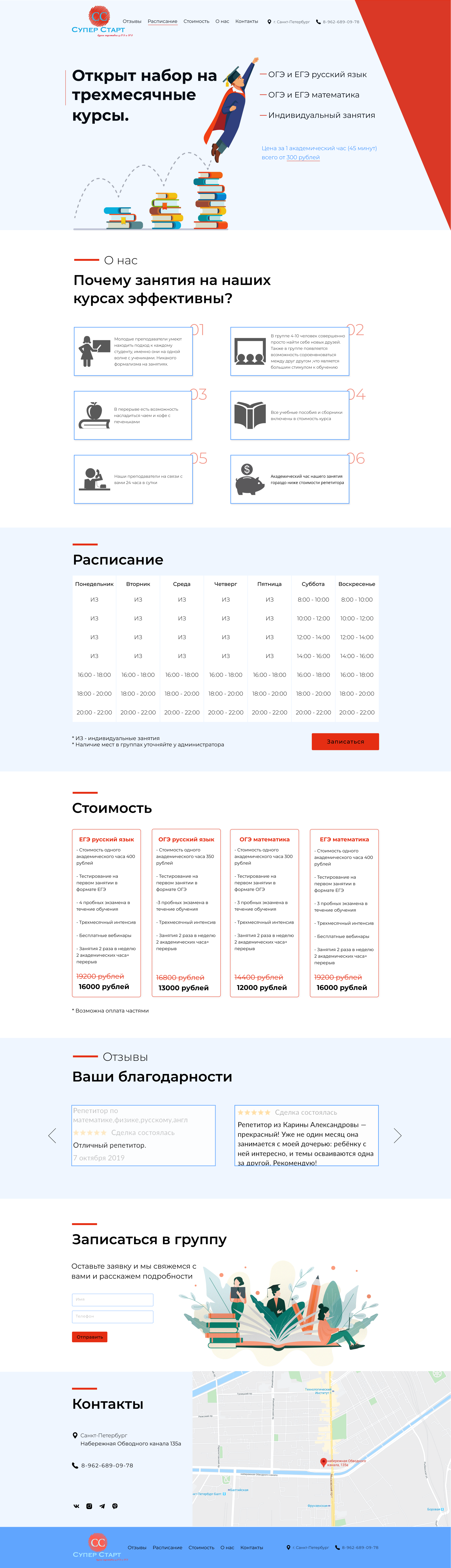 егэ.png