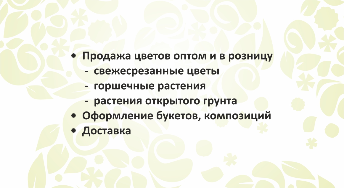 визитка La Florida1.jpg
