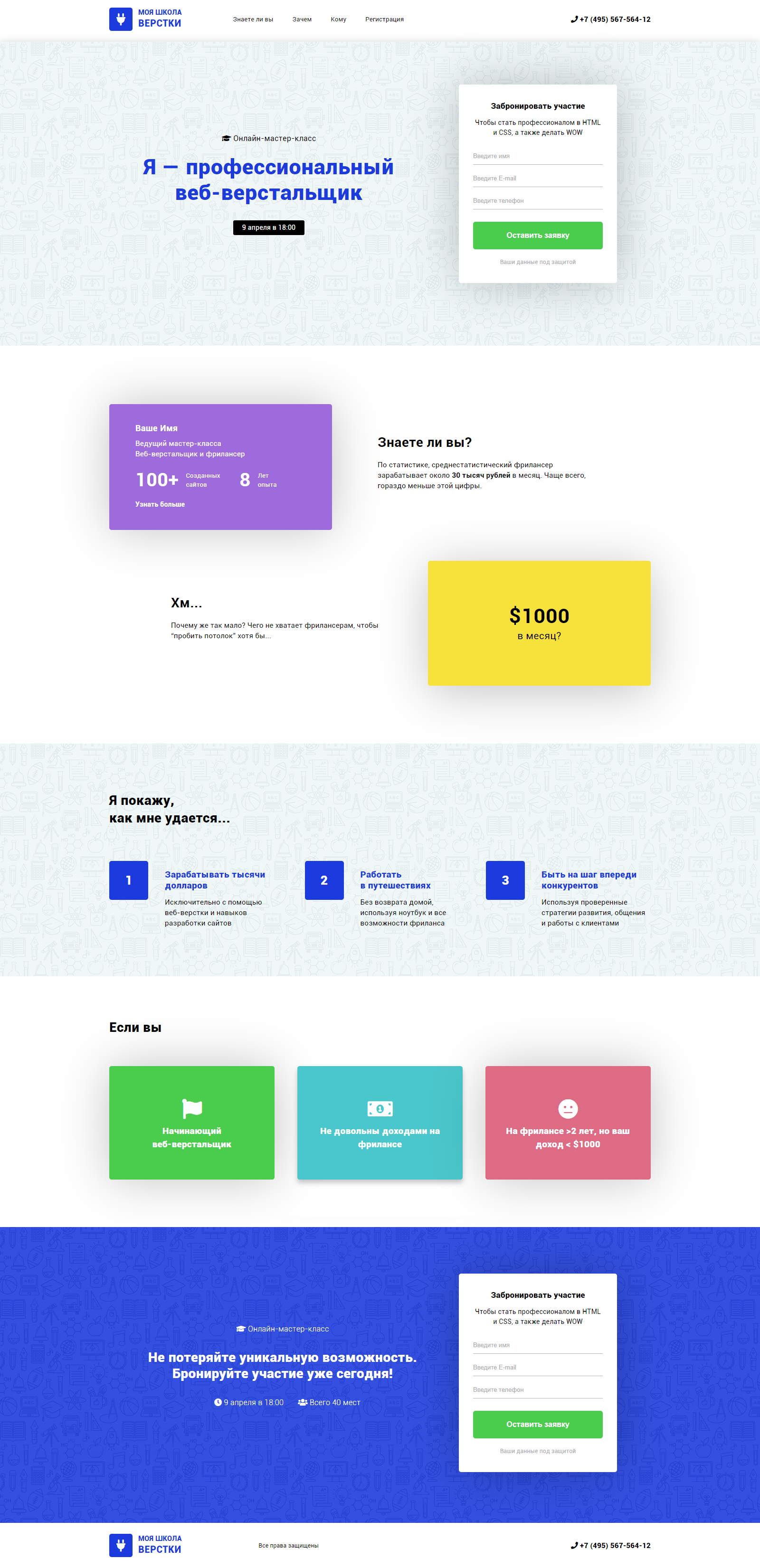 FireShot Capture 004 - DZ6 - .png