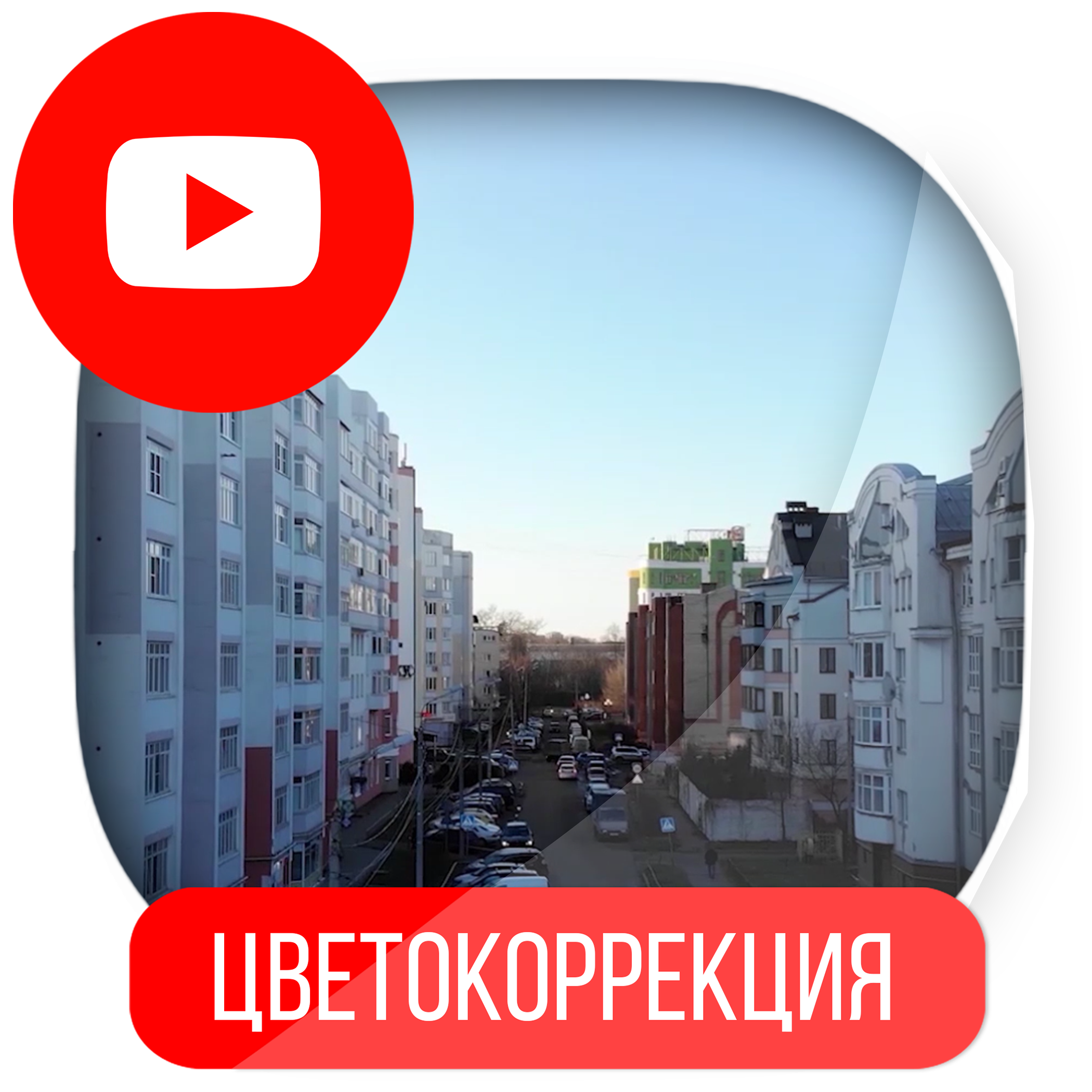 Без ифывфи-1.png