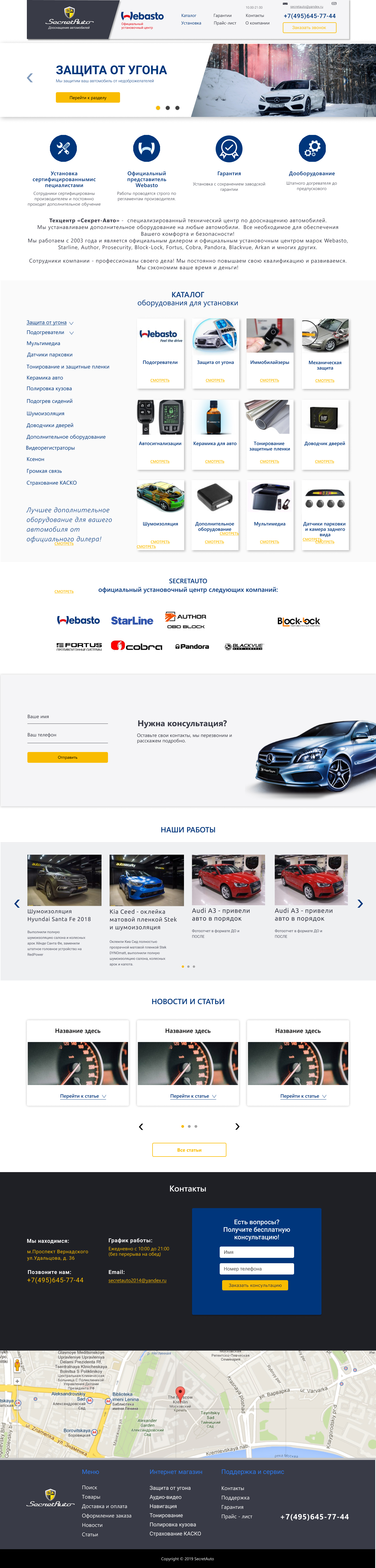 Переробка.jpg