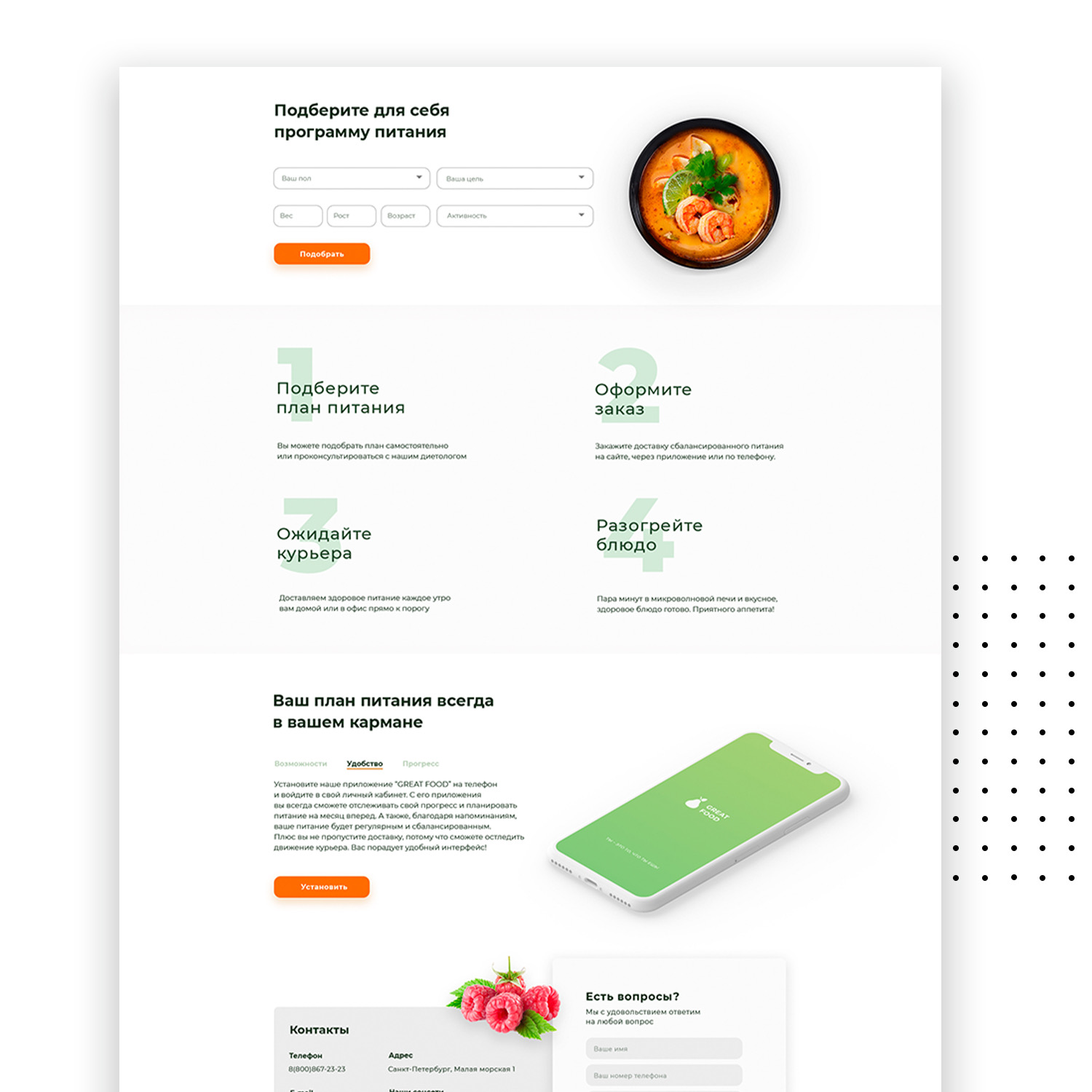 Монтажная область 1 копия.JPG