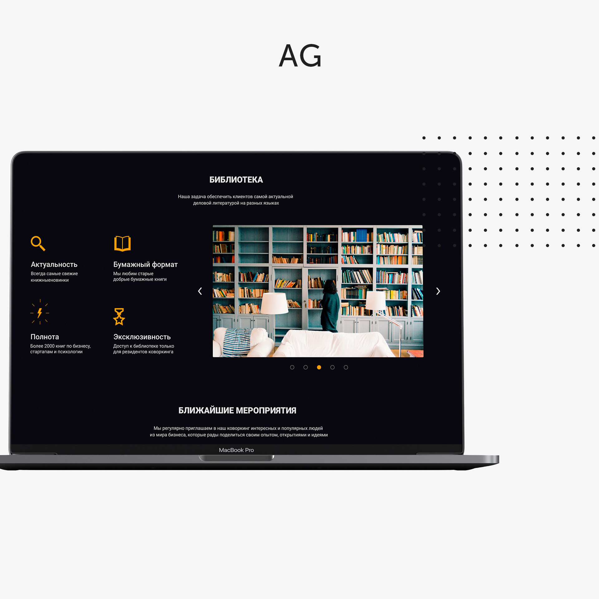 Блок библиотека.JPG