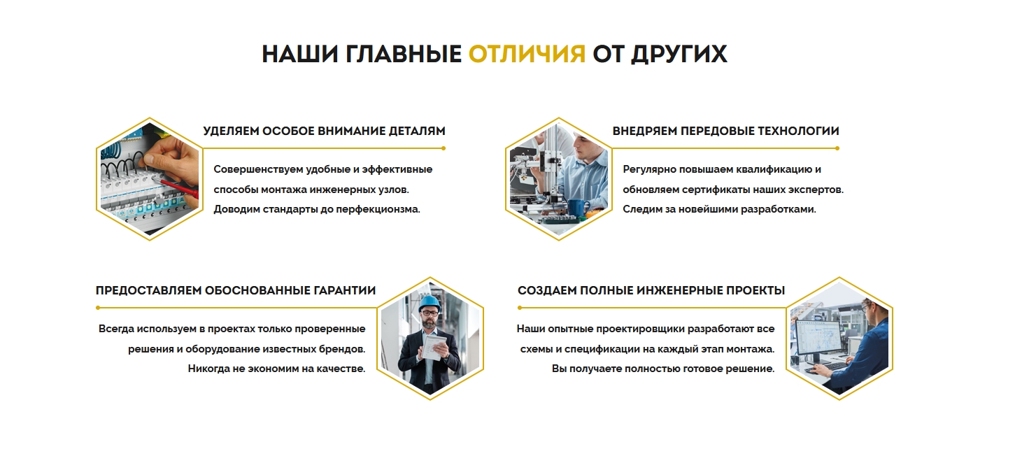 2020-03-08 09_42_08-Инженерные системы - Каменные дома.jpg