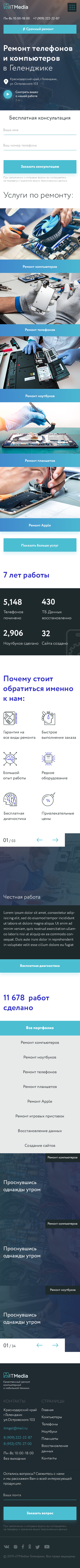 Моб.png