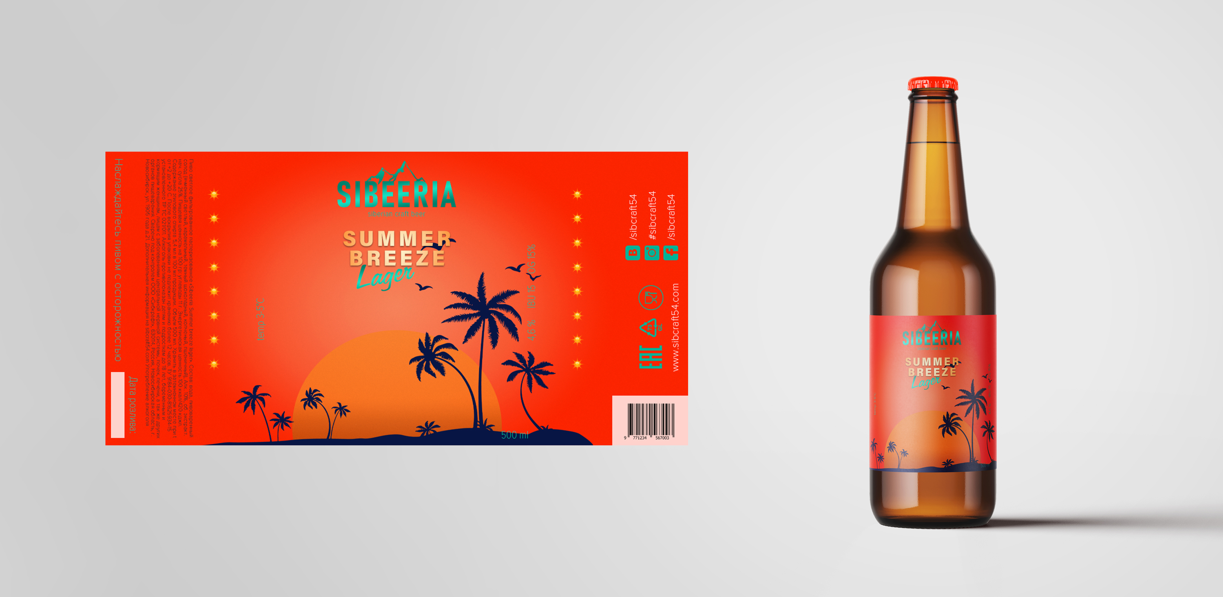 Монтажная область 1 копия 2.jpg