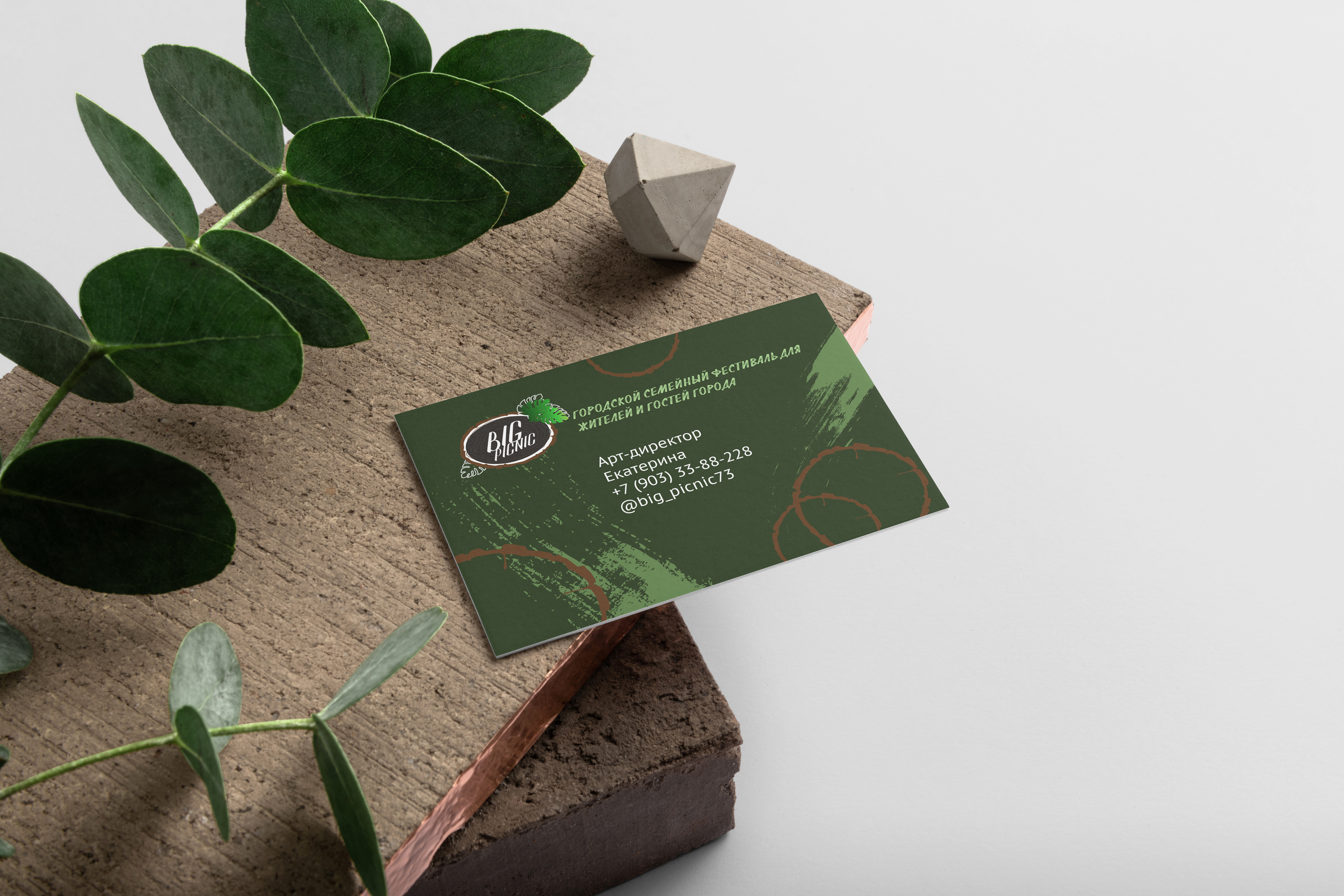 free-business-card-mockup-vol-5.jpg