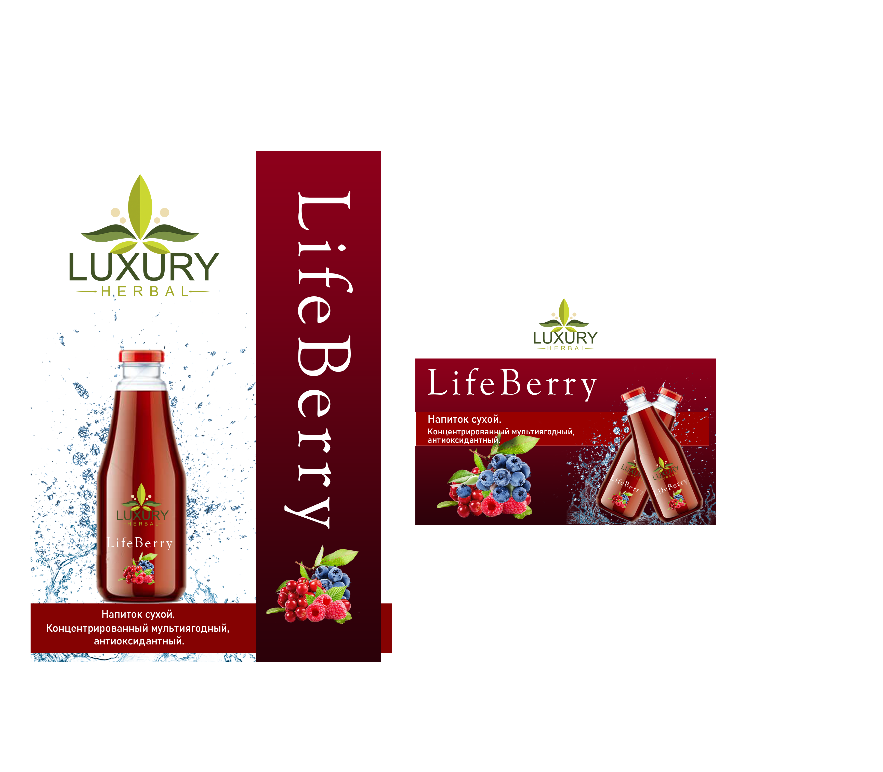 сок вместе.png