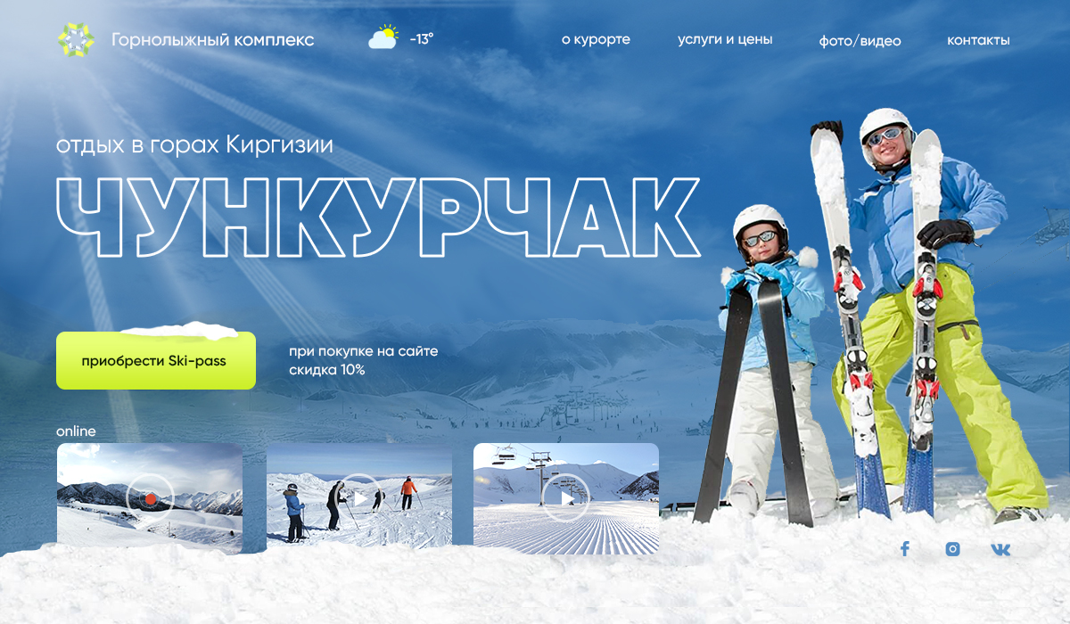 горы.jpg