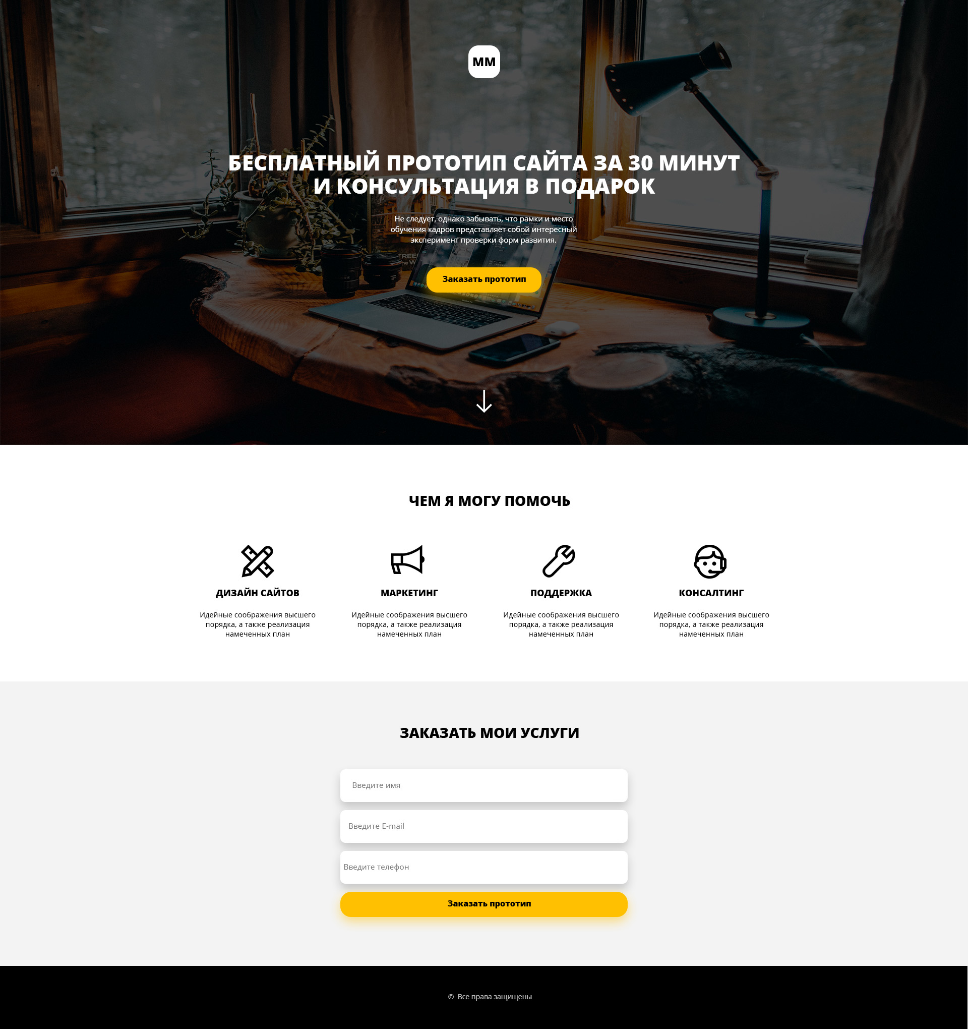 практика урока1.jpg