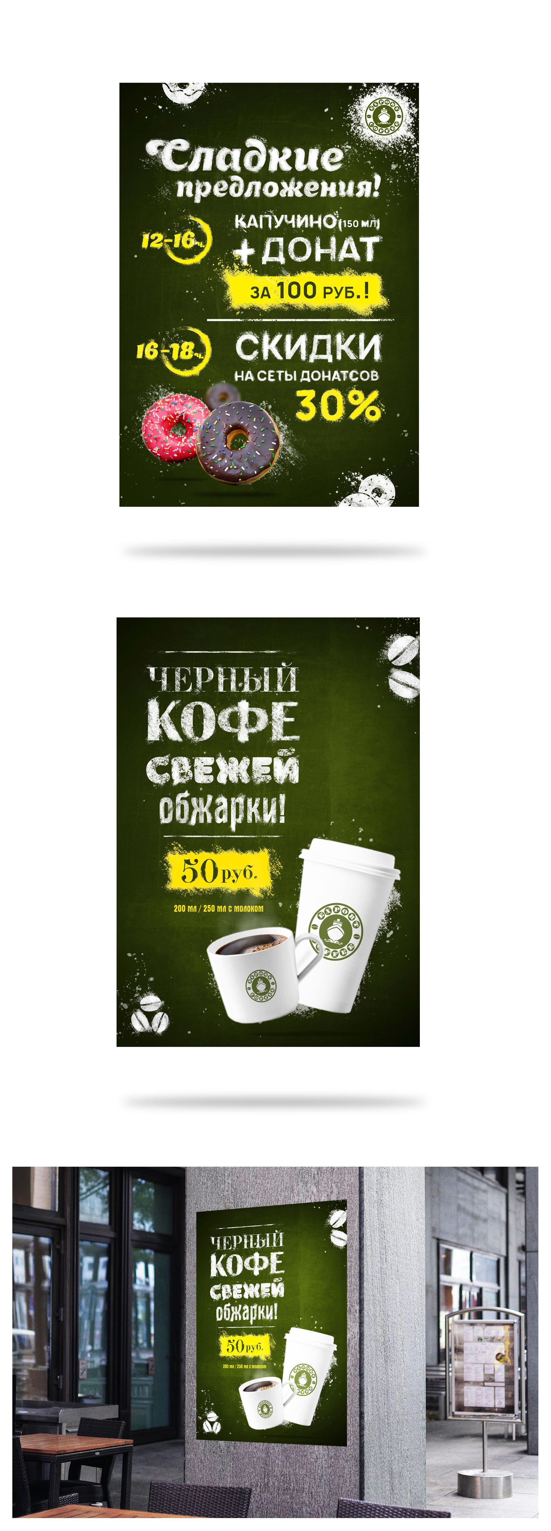 Постеры.jpg