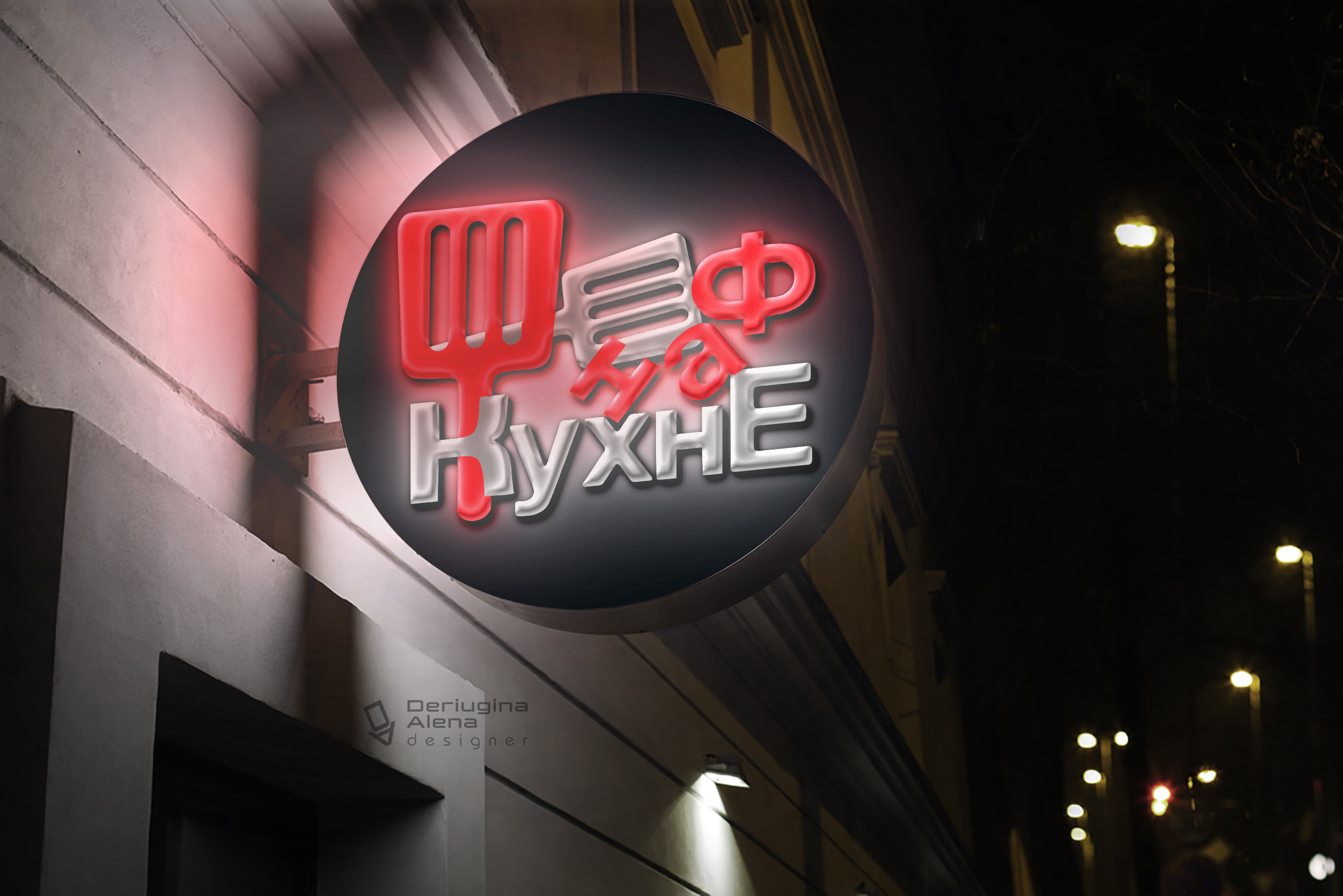 Outdoor Wall Mounted Signboard Mockups 03.jpg