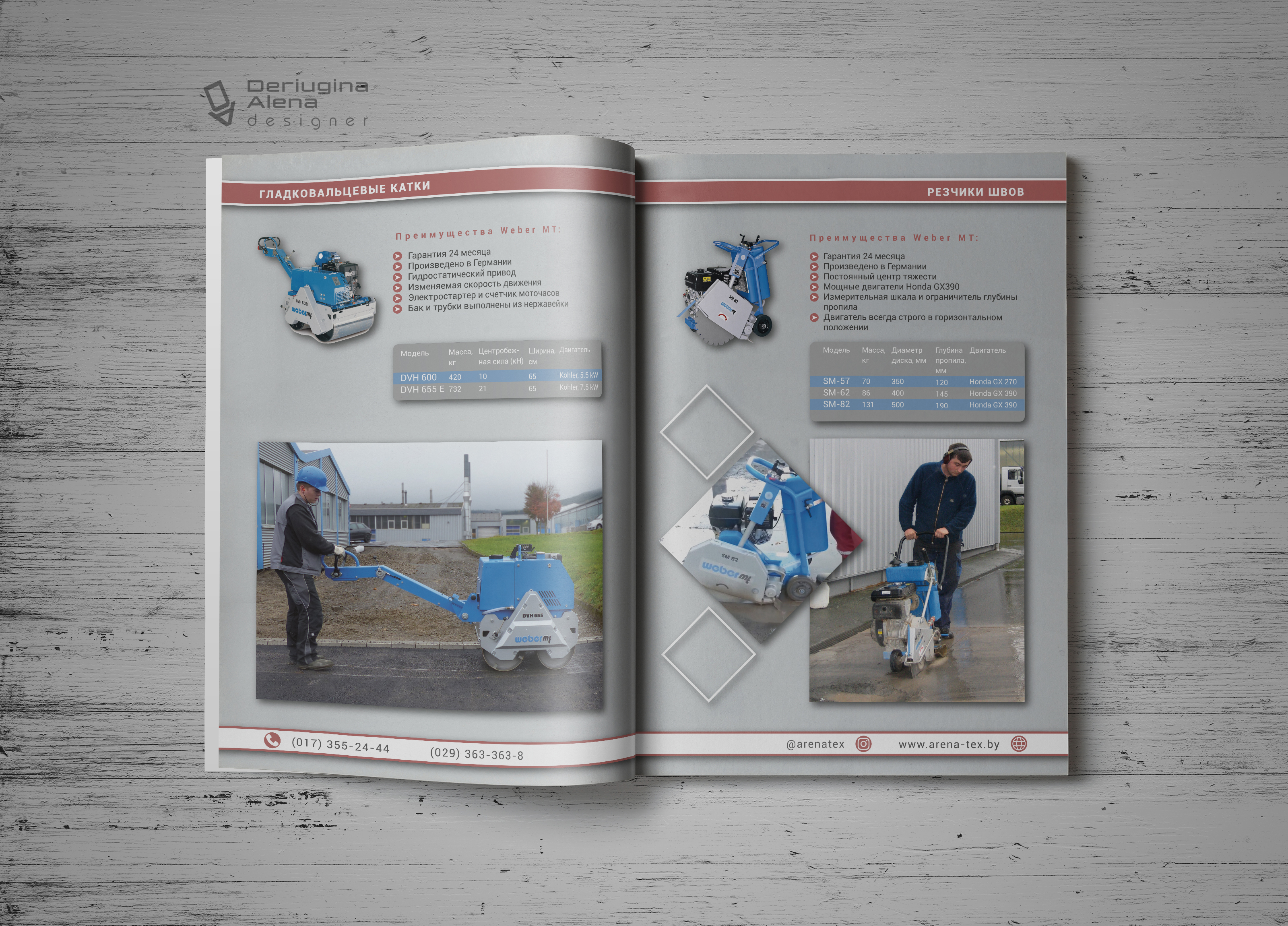 09 - Spread Sheet копия.jpg