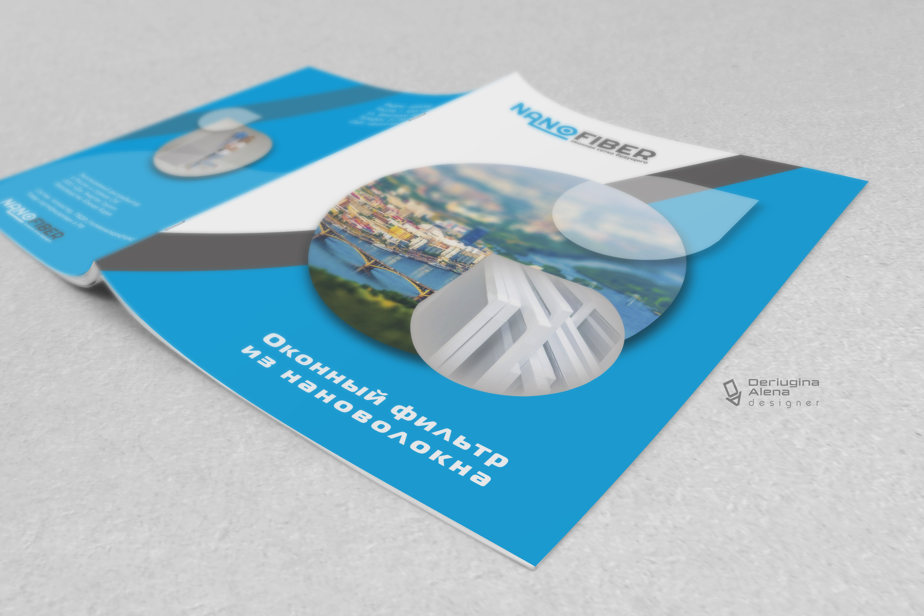 паспорт обложка 3.jpg