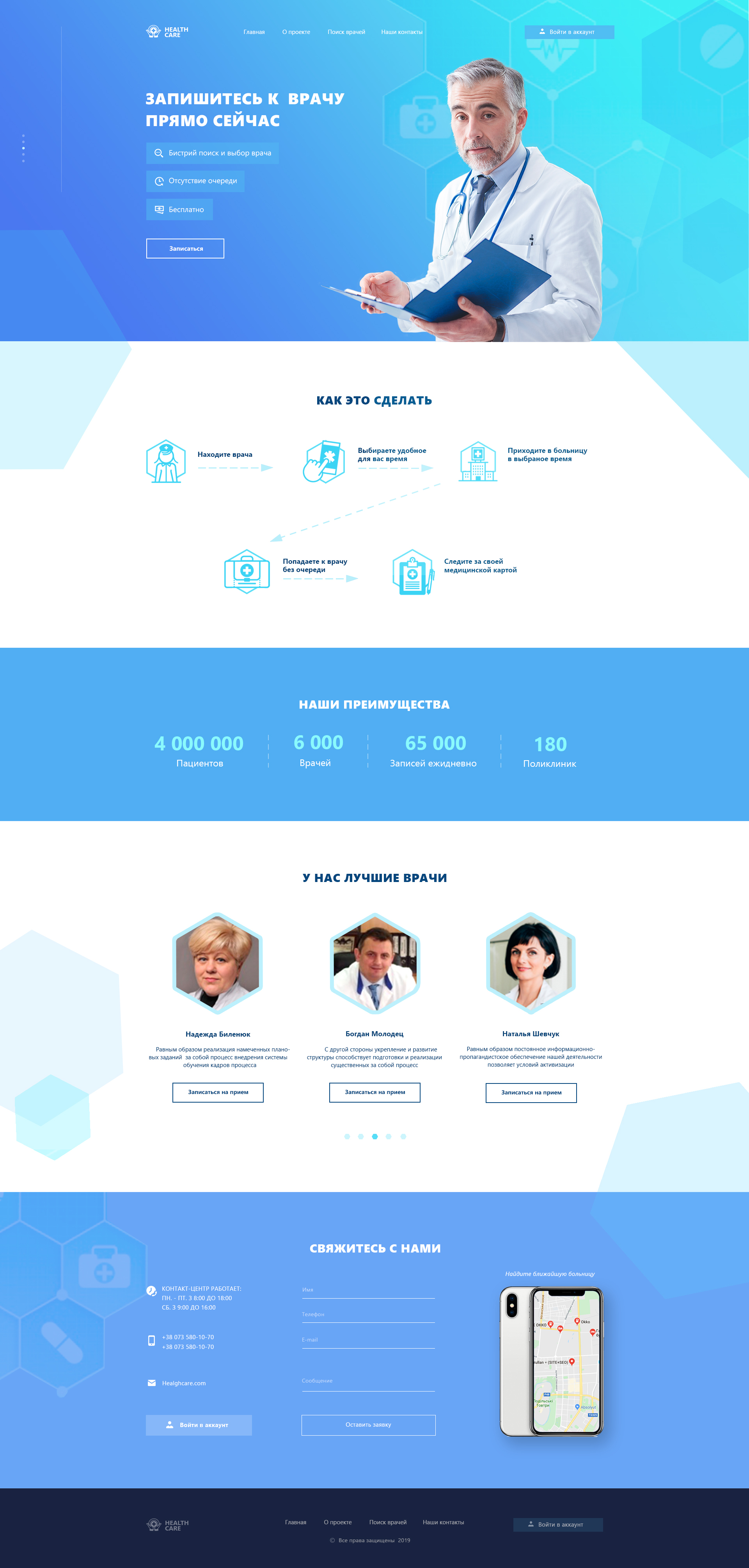 Кузьменко А. №5.jpg