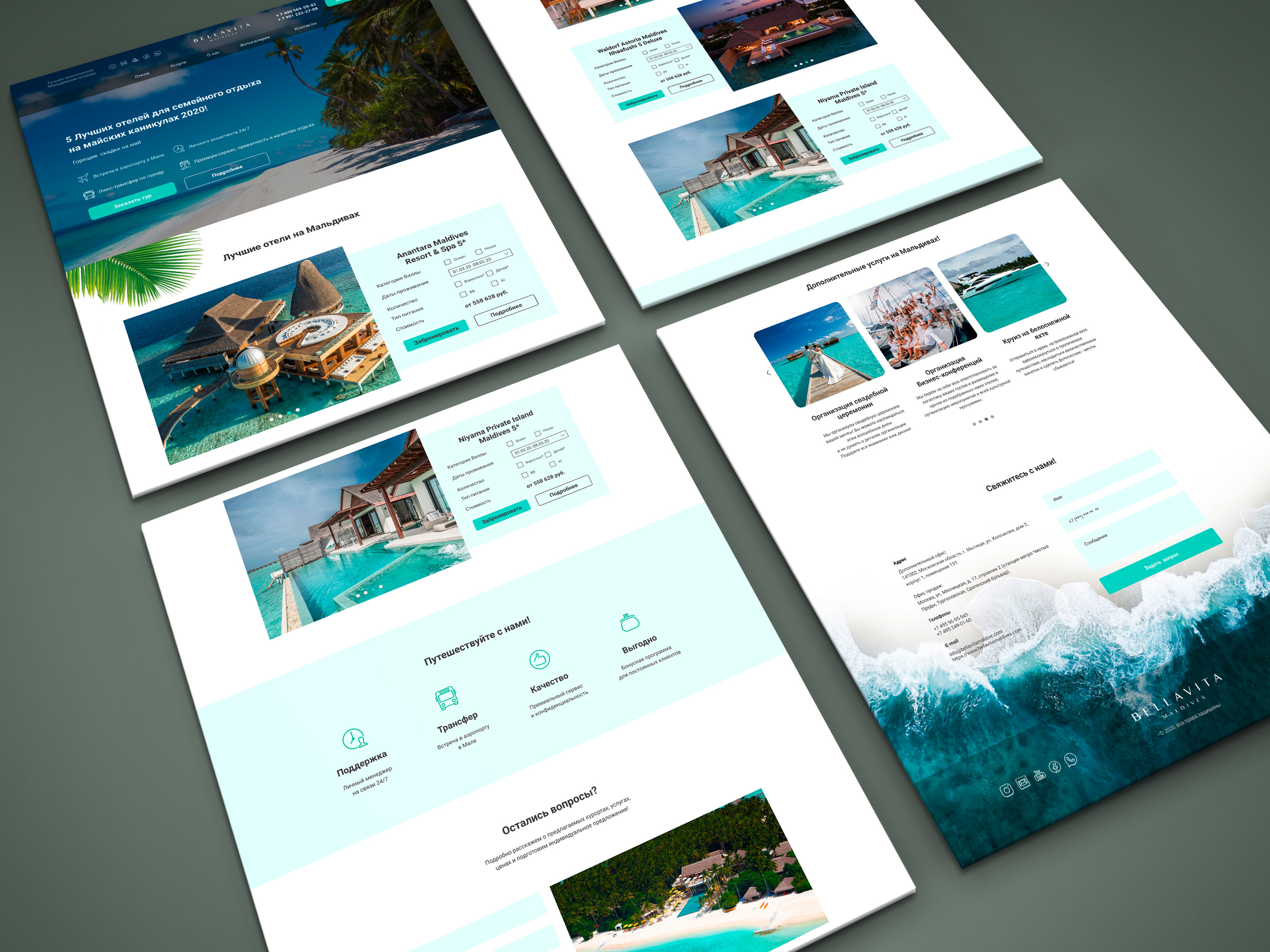 Туры Mock-Up.jpg