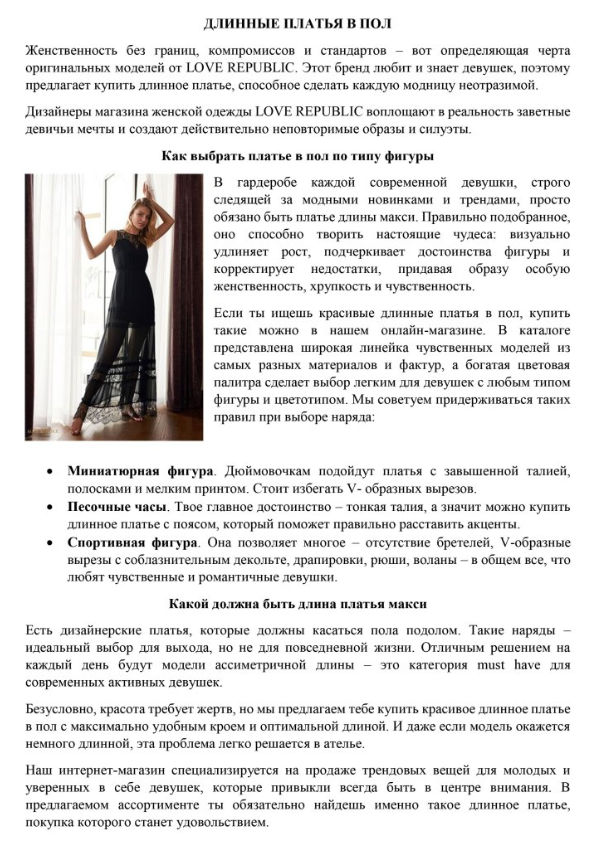 Без названия (1).png