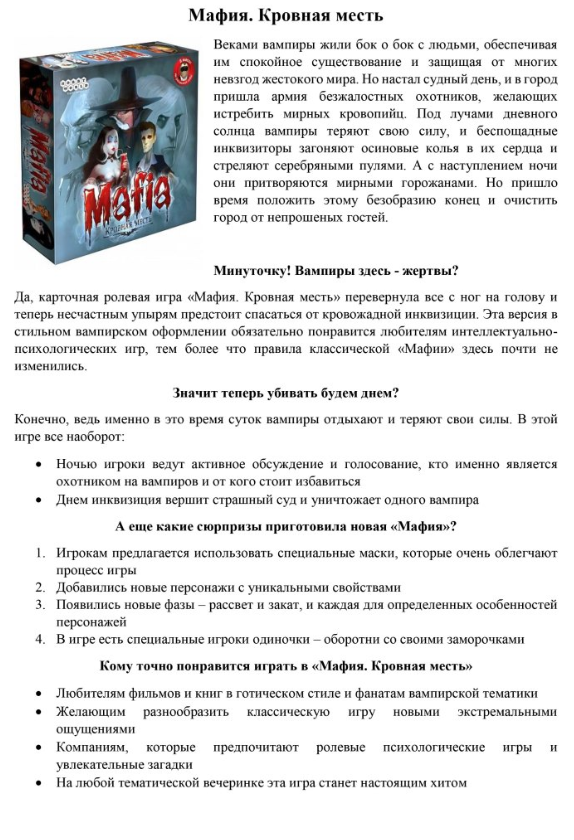 Без названия (3).png