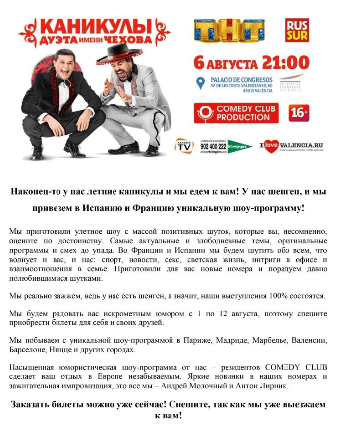 Без названия (11).png