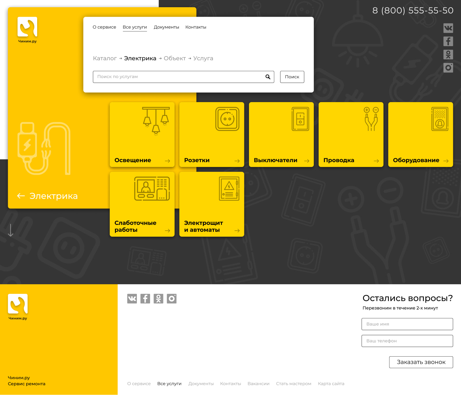 category (desktop).jpg