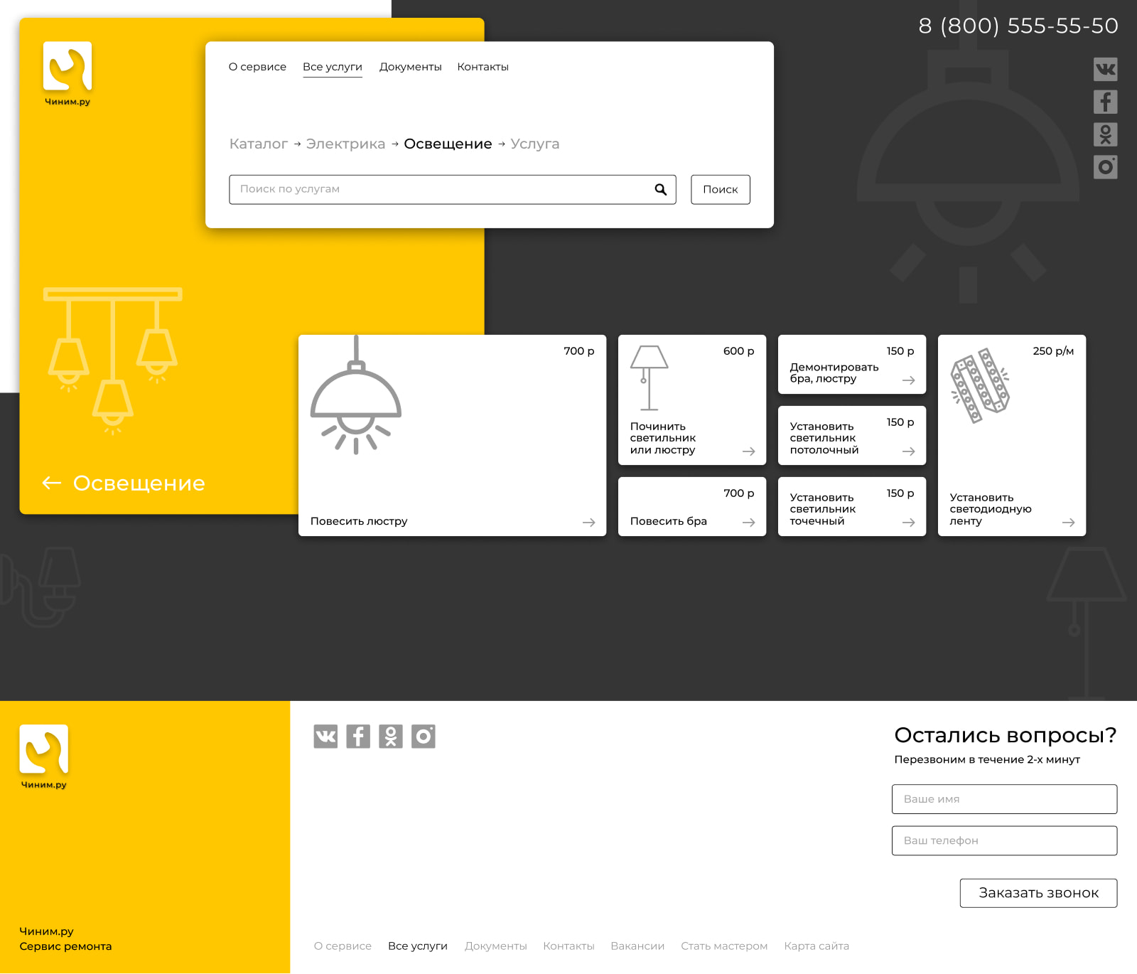 object (desktop).jpg
