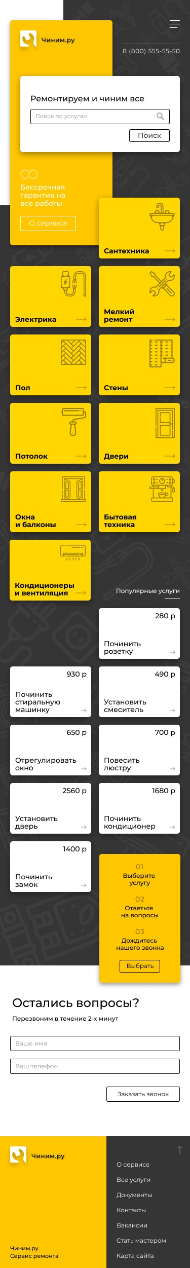 main page (mobile).jpg